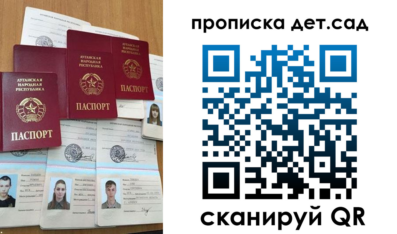 прописка гарантия в Чайковском