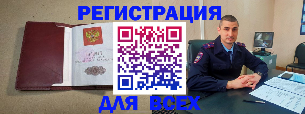 где прописаться в Чайковском