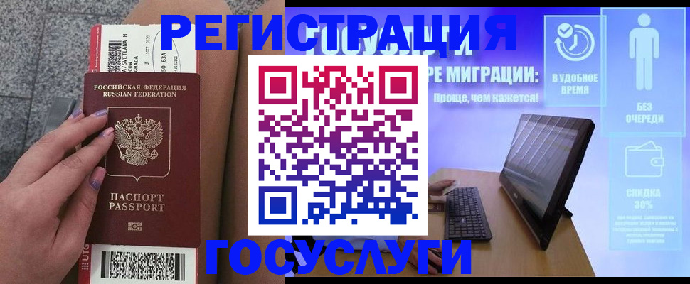 регистрация в Чайковском